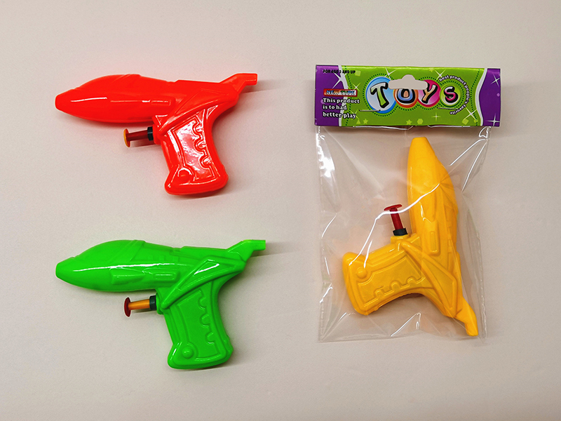Water Gun