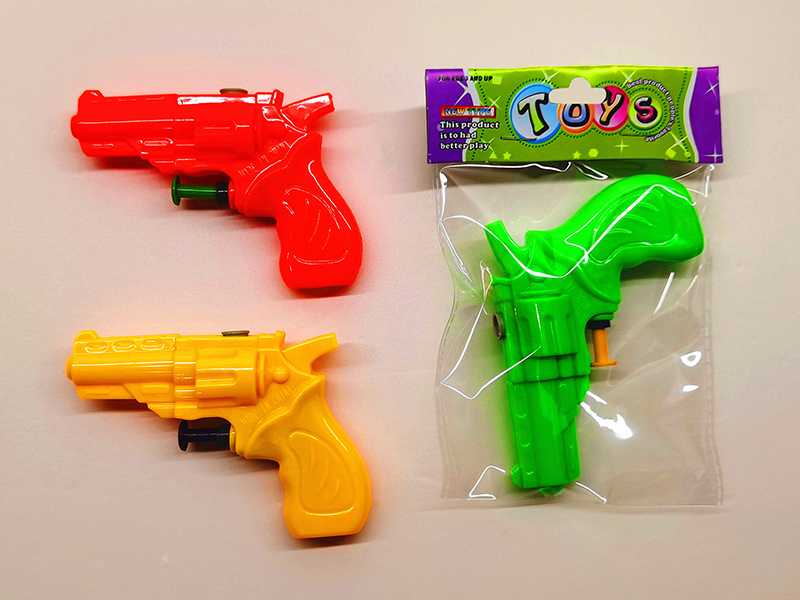 Water Gun