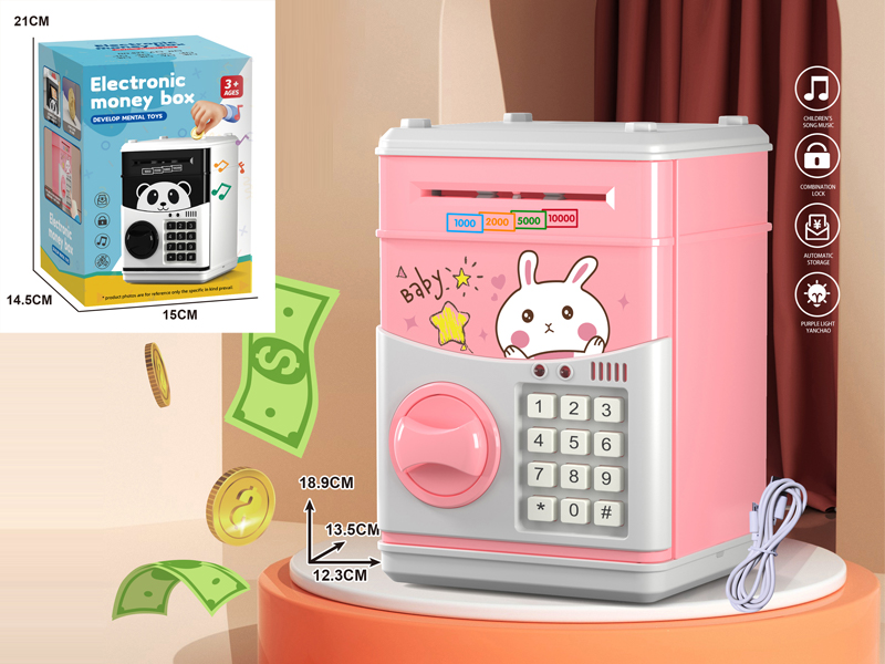 Cartoon Piggy Bank Series - Charging Version