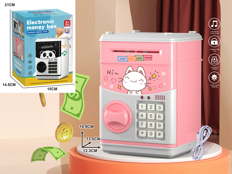 Cartoon Piggy Bank Series - Charging Version