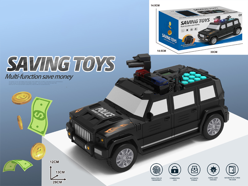 Car Fingerprint Piggy Bank Series - Battery Version