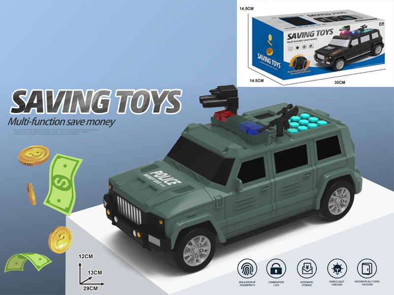 Car Fingerprint Piggy Bank Series - Battery Version