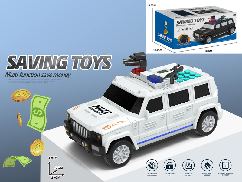 Car Fingerprint Piggy Bank Series - Battery Version