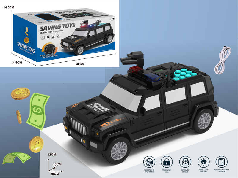 Car Fingerprint Piggy Bank Series - Charging Version
