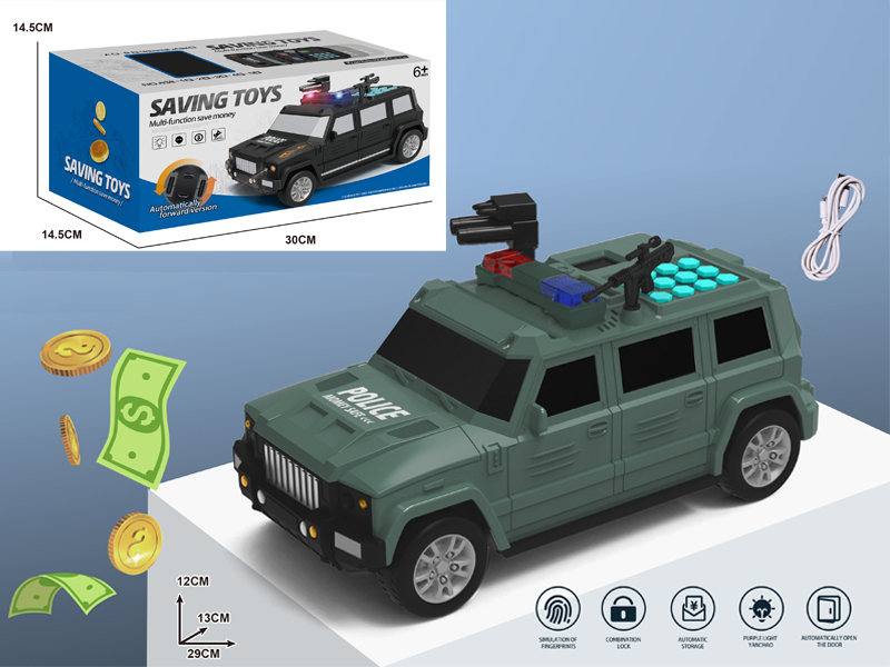 Car Fingerprint Piggy Bank Series - Charging Version