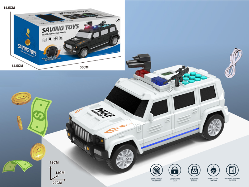 Car Fingerprint Piggy Bank Series - Charging Version