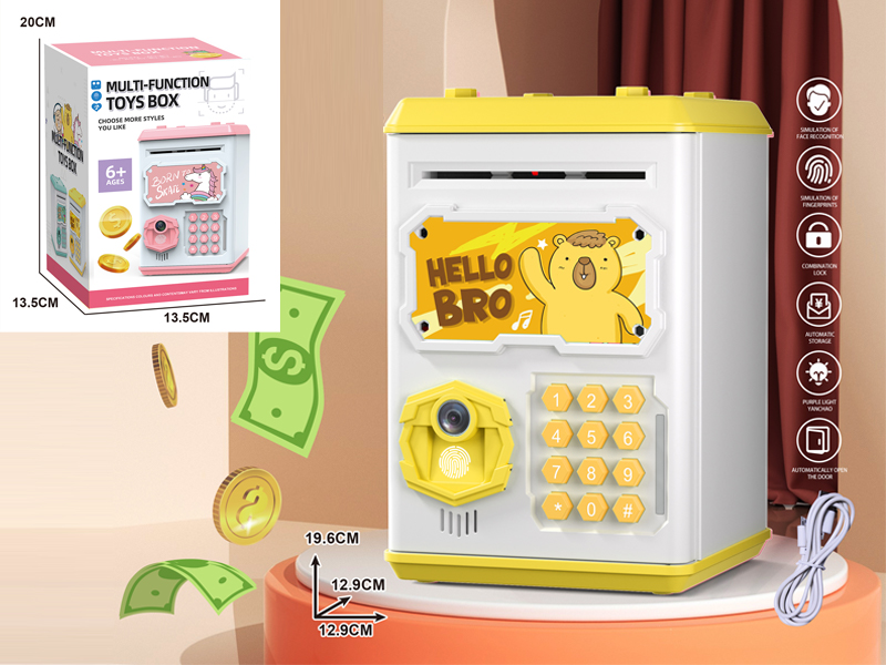 Cartoon Piggy Bank Series - Charging Version