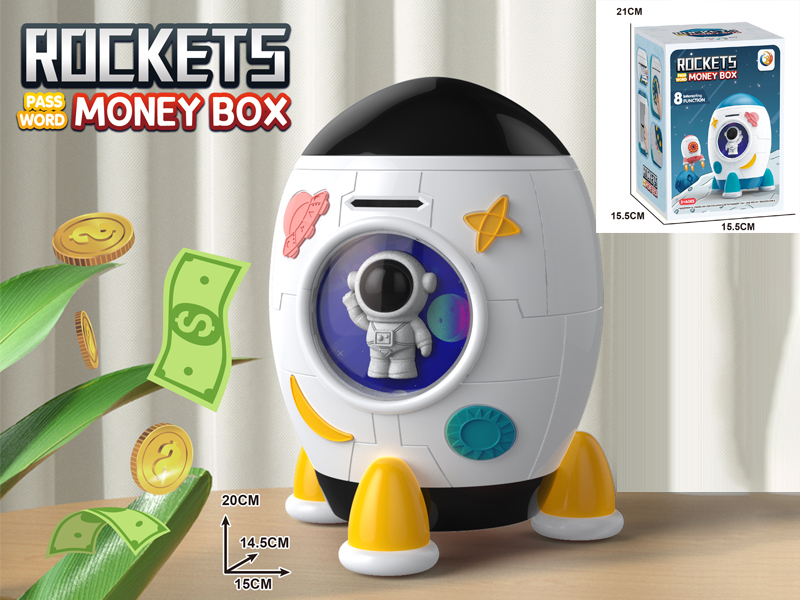 Rocket Piggy Bank Series - Battery Version