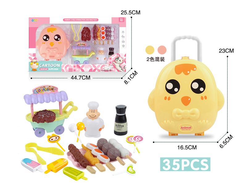 Candy Barbecue Cart Chick Box