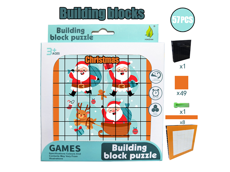 Building Blocks Puzzle - Christmas 57PCS
