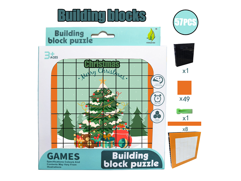Building Blocks Puzzle - Christmas 57PCS