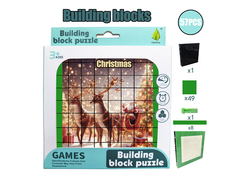 Building Blocks Puzzle - Christmas 57PCS