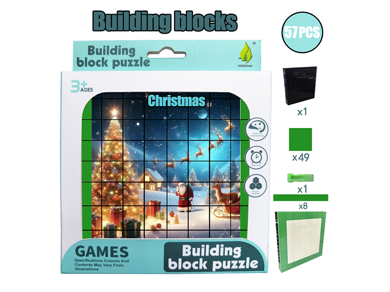 Building Blocks Puzzle - Christmas 57PCS