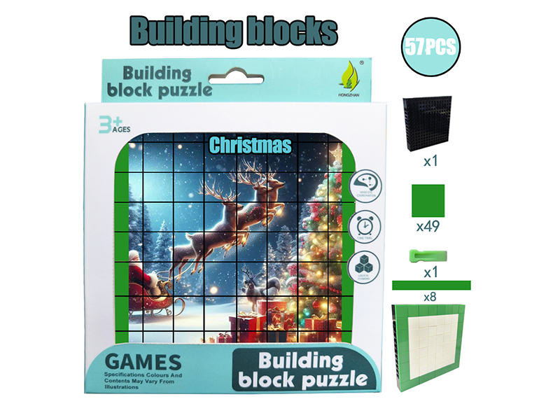 Building Blocks Puzzle - Christmas 57PCS