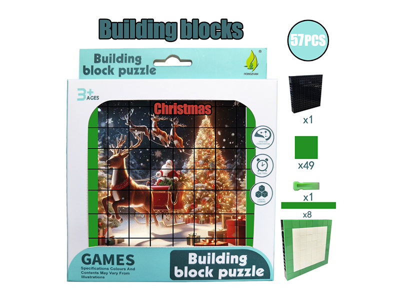 Building Blocks Puzzle - Christmas 57PCS