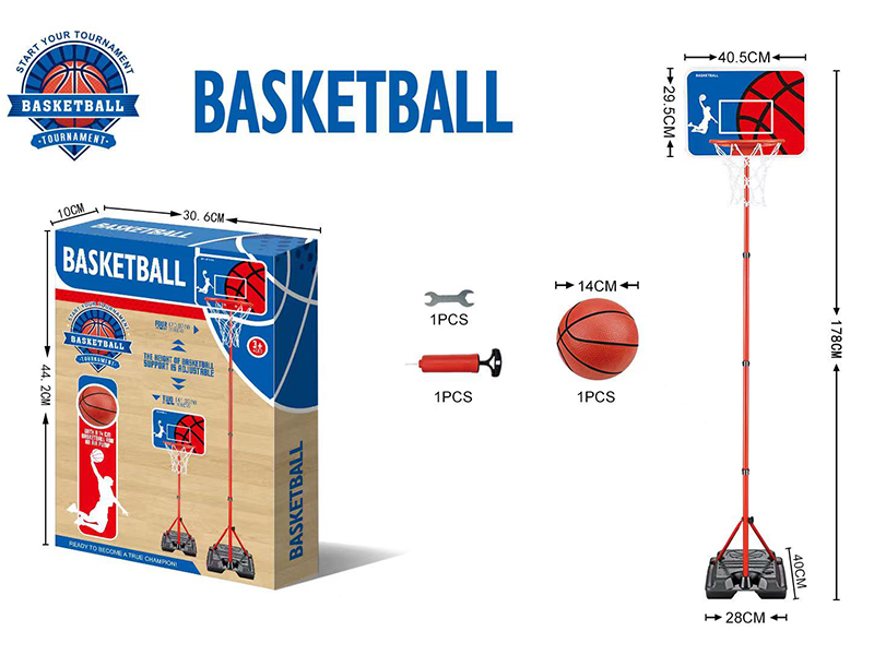 1.78M Basketball Stand Set