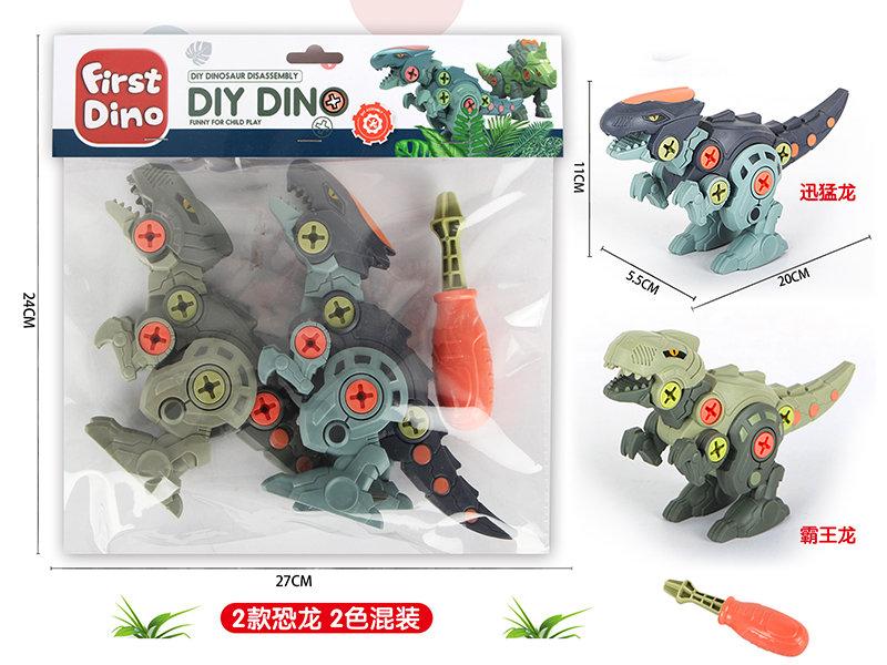 DIY Disassembly And Assembly Dinosaurs Toy