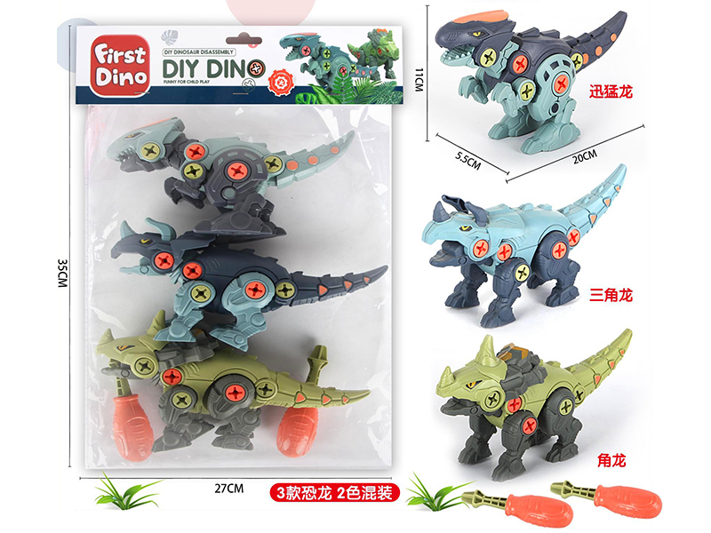 DIY Disassembly And Assembly Dinosaurs Toy