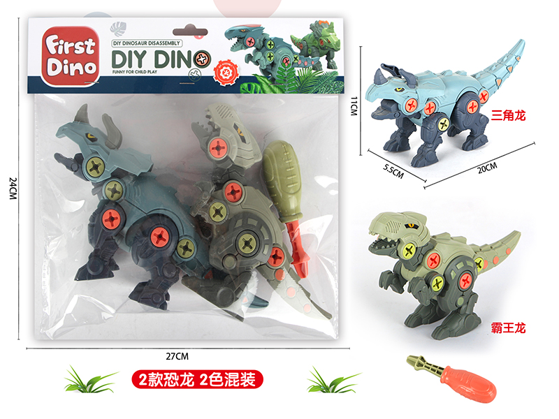 DIY Disassembly And Assembly Dinosaurs Toy