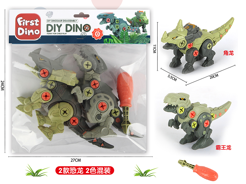 DIY Disassembly And Assembly Dinosaurs Toy
