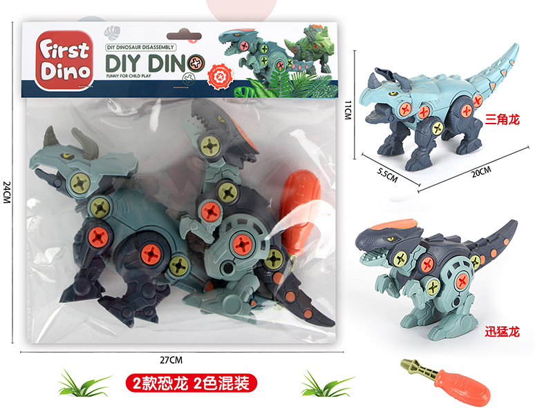 DIY Disassembly And Assembly Dinosaurs Toy