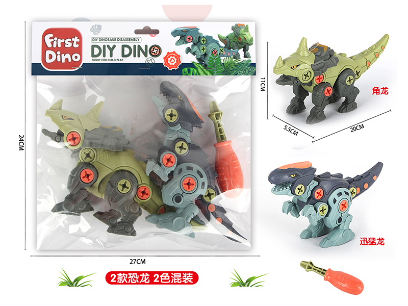 DIY Disassembly And Assembly Dinosaurs Toy