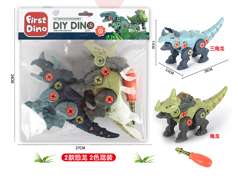 DIY Disassembly And Assembly Dinosaurs Toy