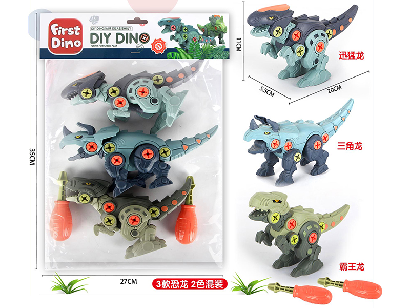 DIY Disassembly And Assembly Dinosaurs Toy
