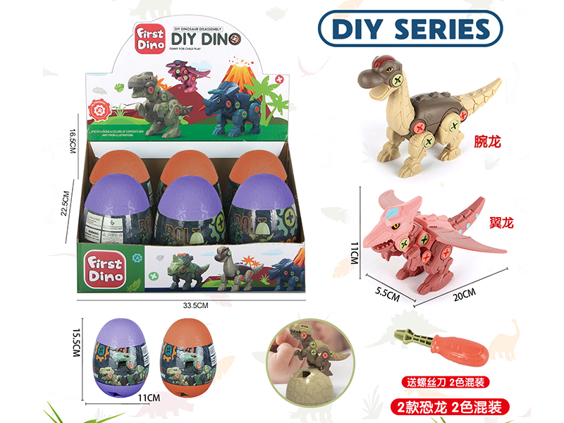 DIY Assembly Dinosaur Egg Packing 6pcs