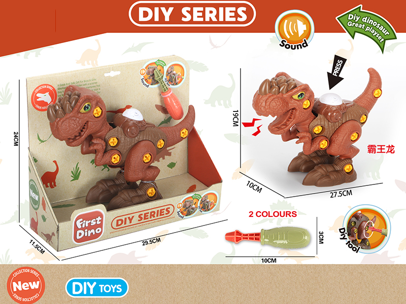 DIY Assembly Tyrannosaurus Rex With Sound