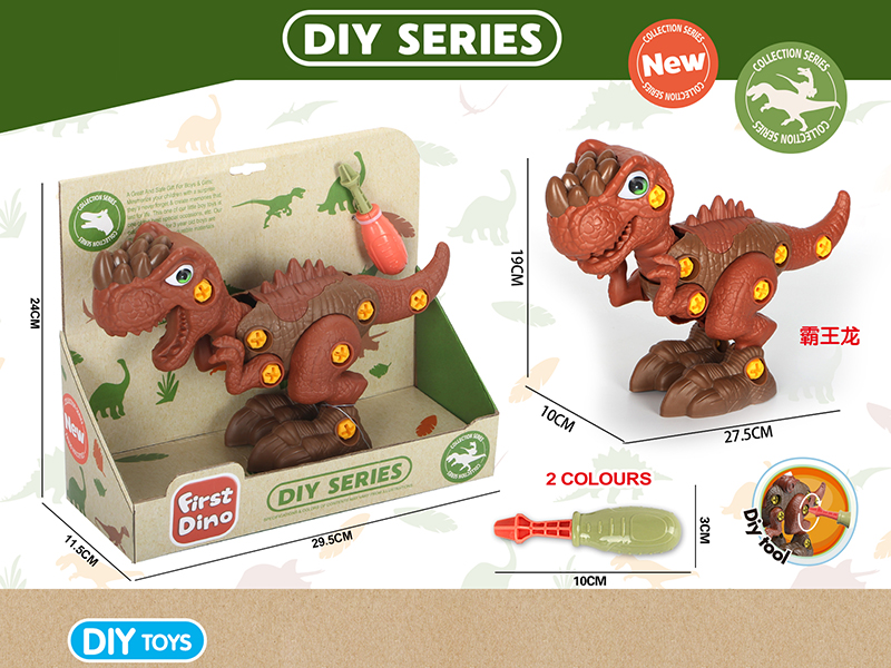 DIY Assembly Tyrannosaurus Rex