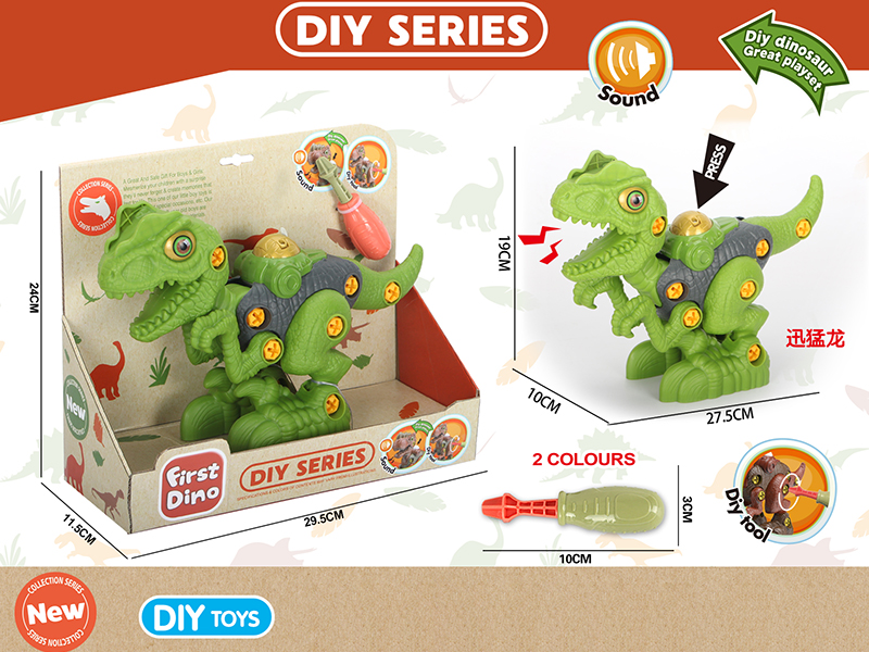 DIY Assembly Raptors With Sound