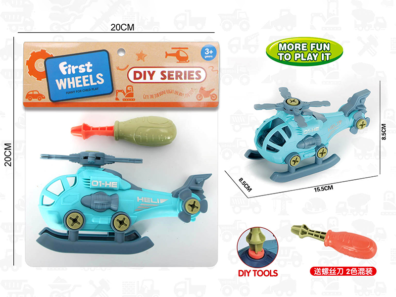 DIY Disassembly And Assembly Helicopter