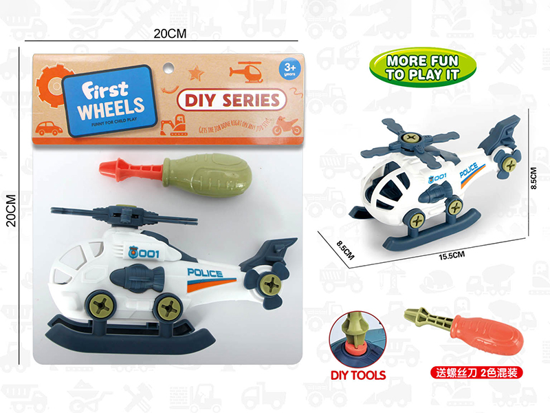 DIY Disassembly And Assembly Helicopter