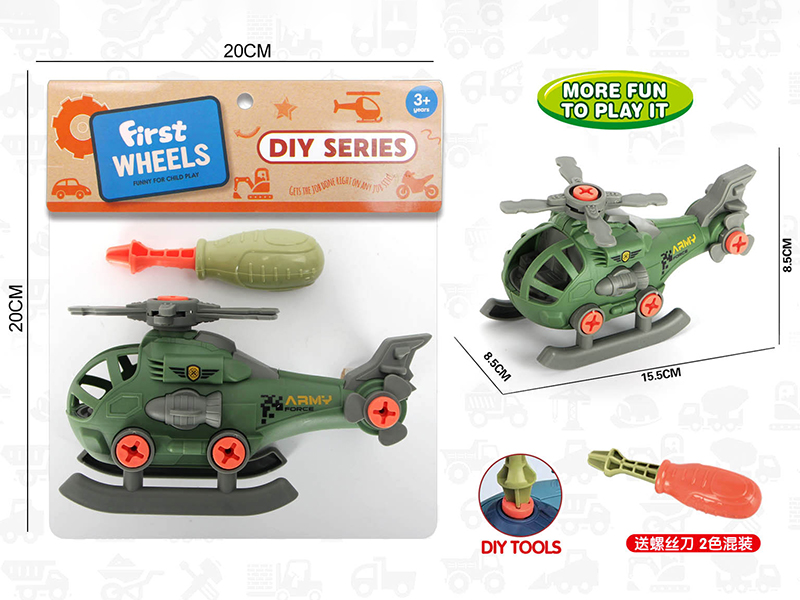 DIY Disassembly And Assembly Helicopter