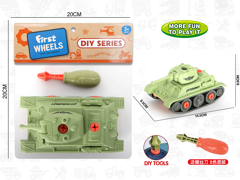 DIY Disassembly And Assembly Tank