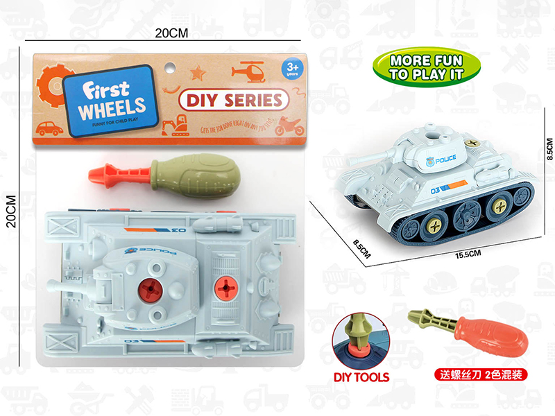 DIY Disassembly And Assembly Tank