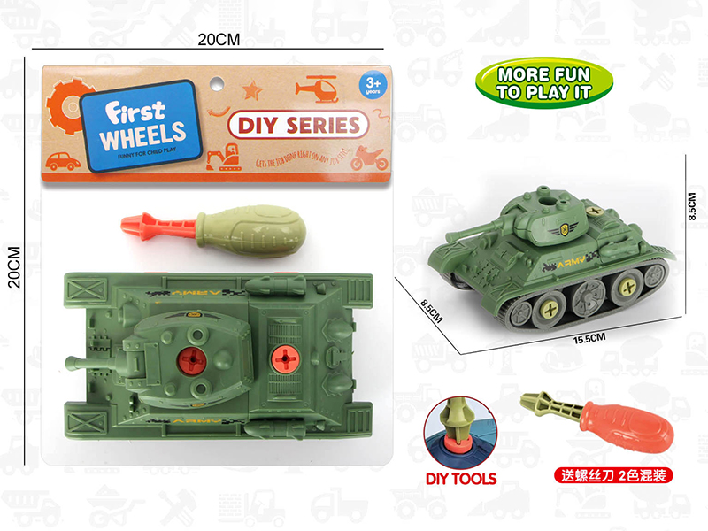 DIY Disassembly And Assembly Tank