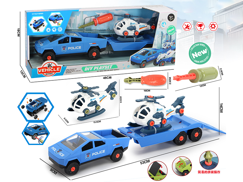 Pickup Trailer With Helicopter DIY Set