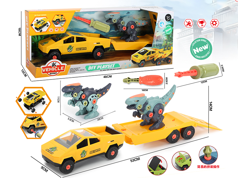 Pickup Trailer With Velociraptor DIY Set