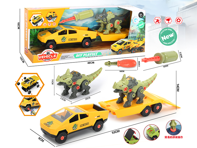 Pickup Trailer With Dinosaur DIY Set