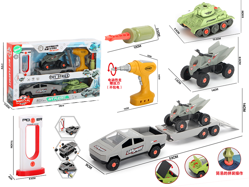 Vehicle DIY Set(With Electric Drill)