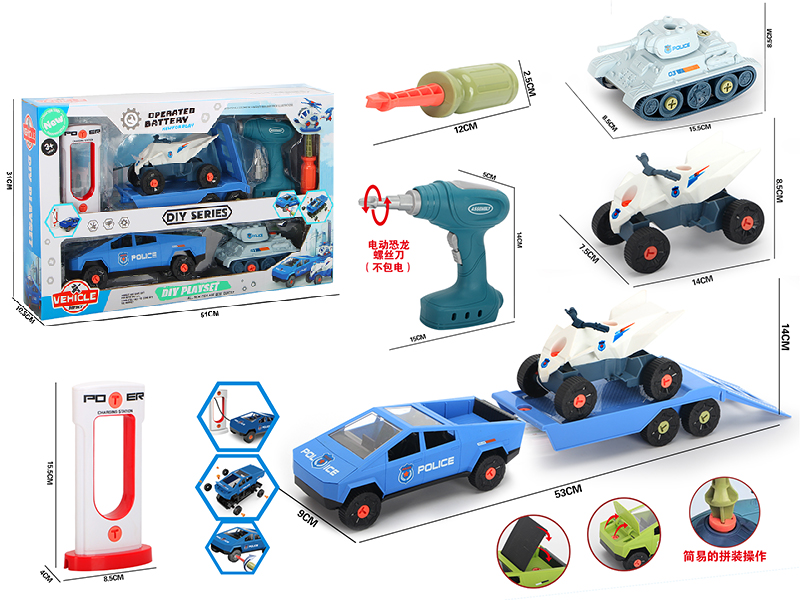 Vehicle DIY Set(With Electric Drill)