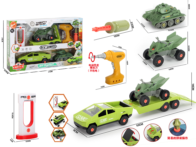 Vehicle DIY Set(With Electric Drill)