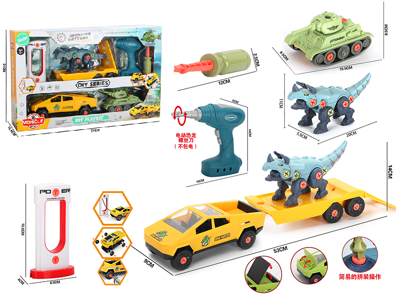 Vehicle DIY Set(With Electric Drill)