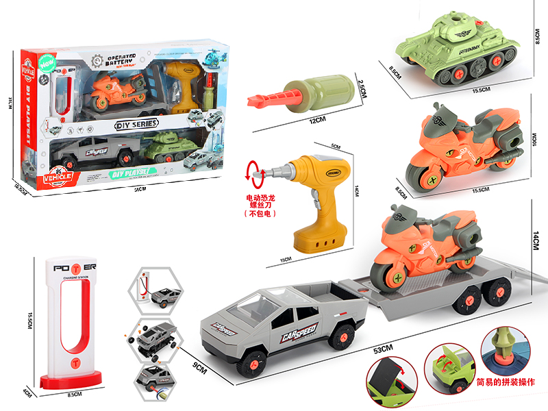 Vehicle DIY Set(With Electric Drill)