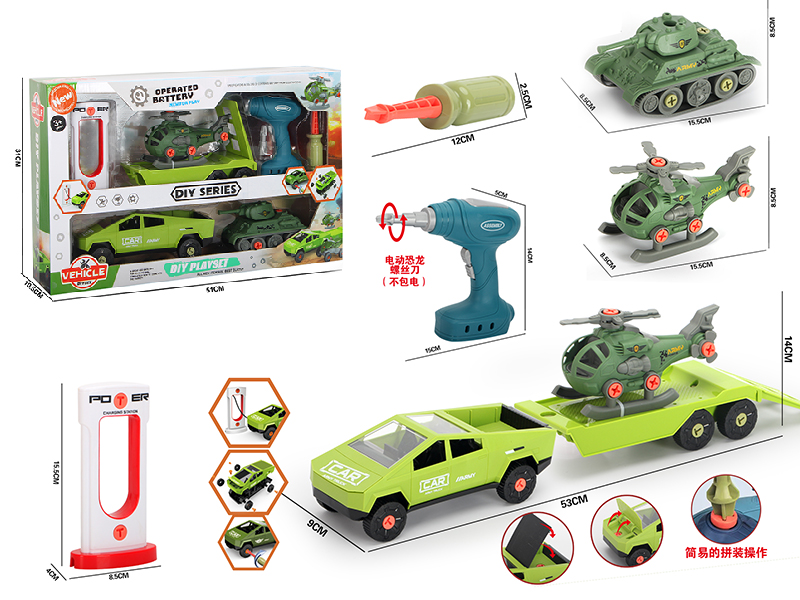 Vehicle DIY Set(With Electric Drill)
