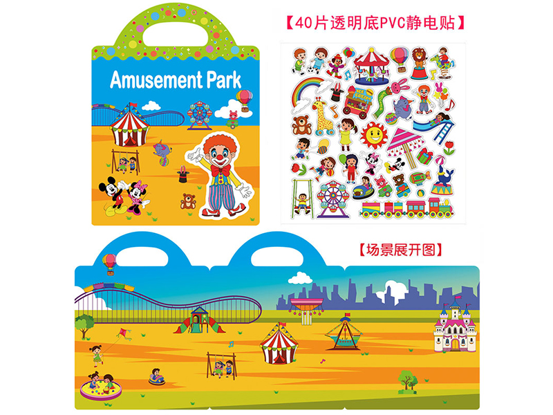 DIY Fun Stickers Quiet Book Series