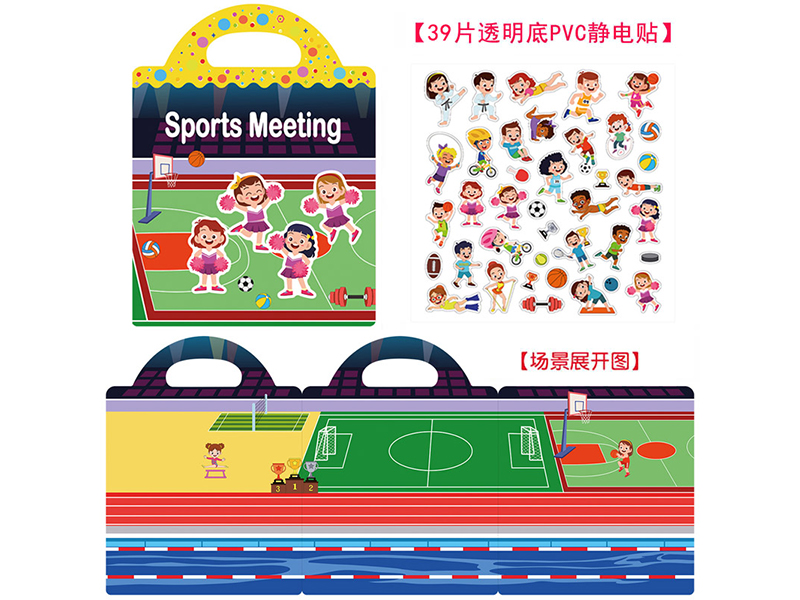 DIY Fun Stickers Quiet Book Series