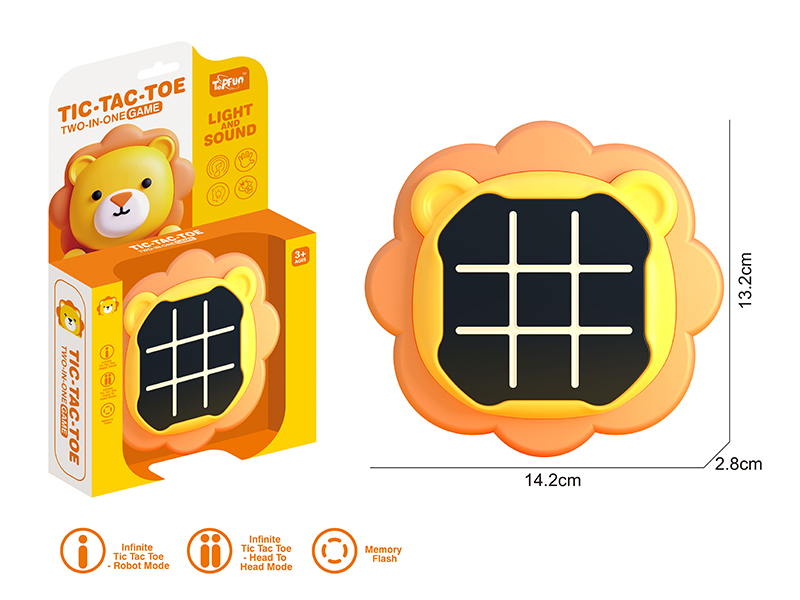 Chess Memory Game Machine（Lion）